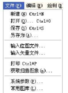 ezcad2.7.6正式版