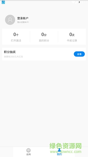 妙智出行