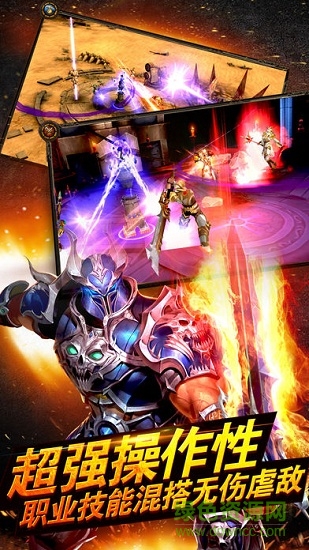 魔域破壞神