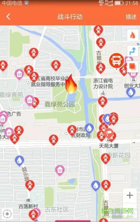 指尖戰(zhàn)勤3app