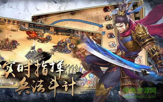墨三國(guó)益玩游戲