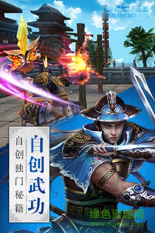 少俠請留游戲 少俠請留步手游