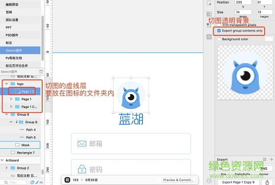 3_100%.jpg 藍(lán)湖psketch插件