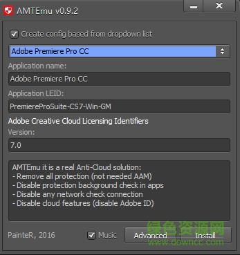 amt emulator 2019