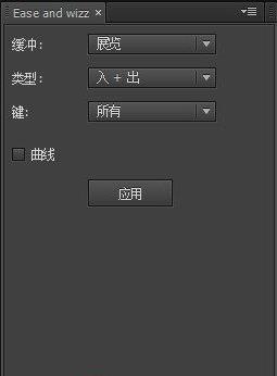 ease and wizz漢化版