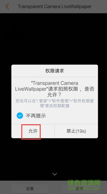vivox20手機(jī)主題