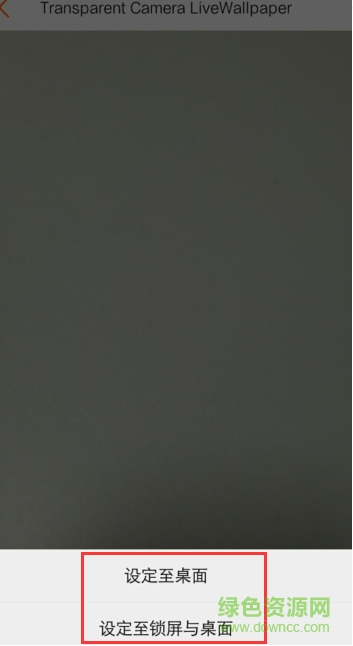 vivox20手機(jī)主題app