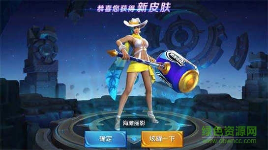 2017814112216890325707200_600_566.jpg 榮耀奪寶