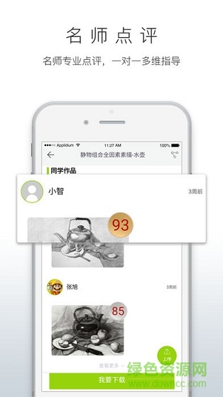 京美考在線
