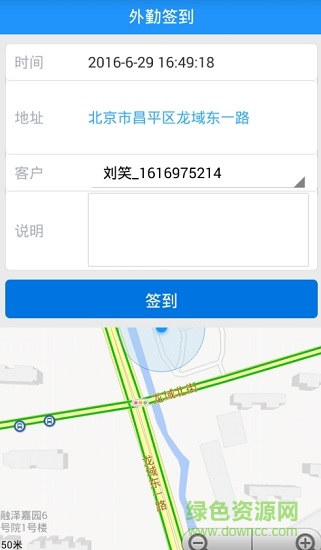 大明匯智蘋果版ap