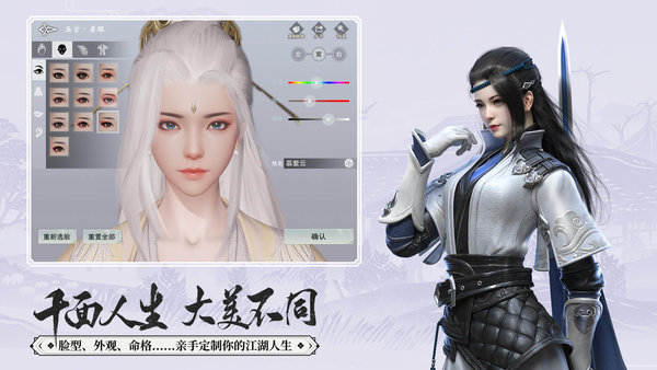 一夢江湖三星渠道服1