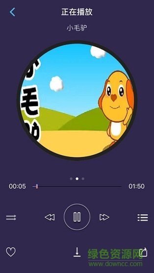 中數(shù)歡樂島