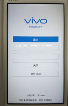 vivox9splus系統(tǒng)升級包