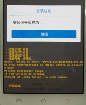 vivox9splus系統(tǒng)升級包
