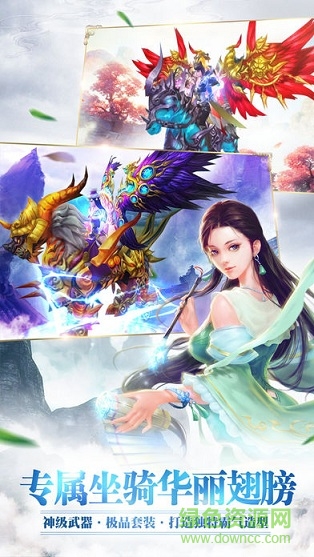 武劍天下