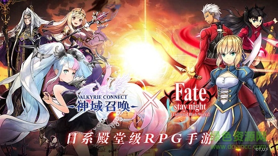 神域召喚手游果盤版