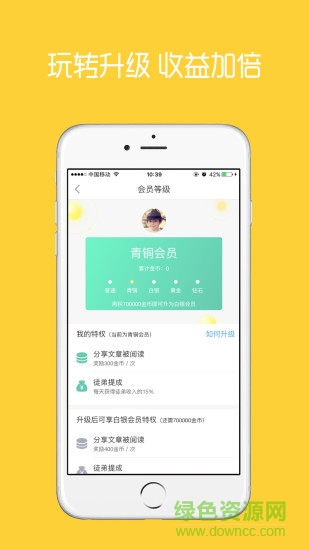 軼聞趣事