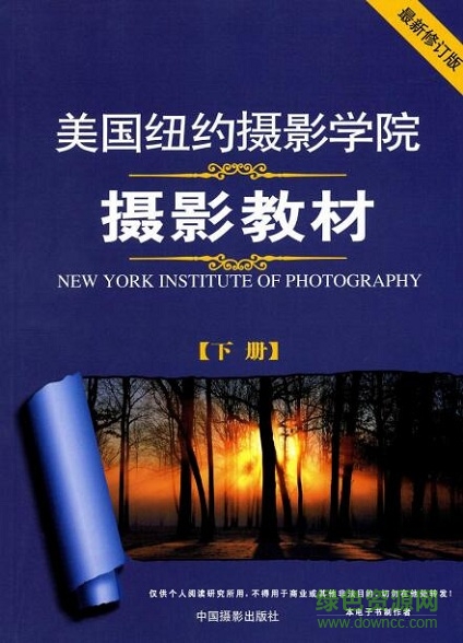 美國攝影學院教材pdf