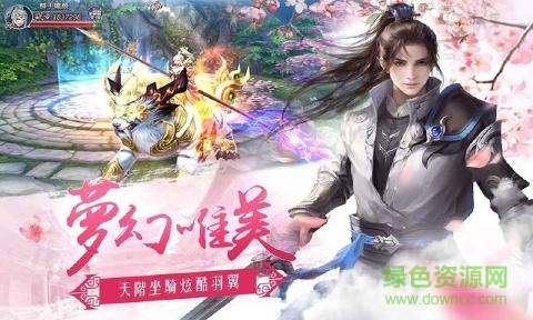 前生緣單機版