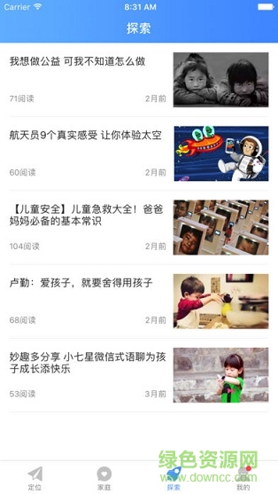 小七星app
