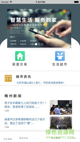 恩嘉壹app 恩嘉壹app