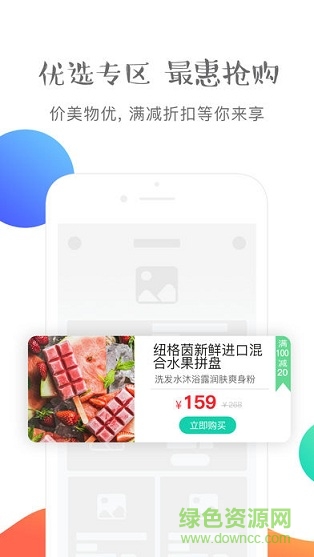 紐格茵app