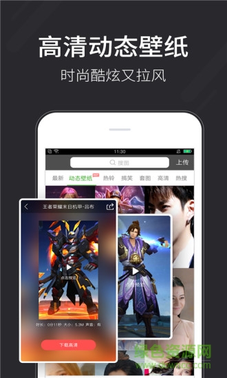 3d touch壁紙?zhí)O果版