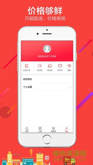 每淘張家口app