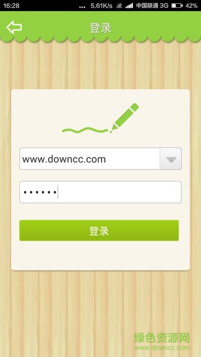 涼山教育云平臺(tái)手機(jī)客戶端 v5.2.92 安卓家長(zhǎng)版 0