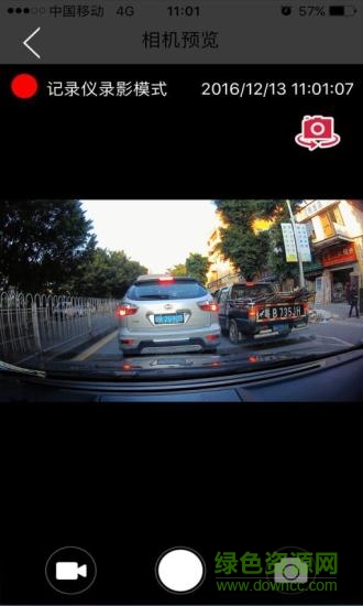 茗巨全景記錄儀apk v1.12 安卓版 1