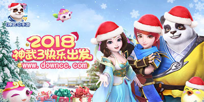 神武3-神武3手游下載-神武3所有版本