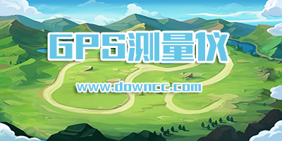 gps測(cè)量