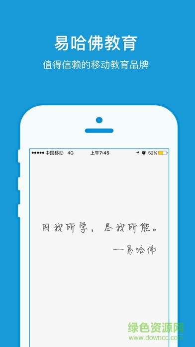 醫(yī)師考試筆記軟件 v4.3.0 安卓版 0