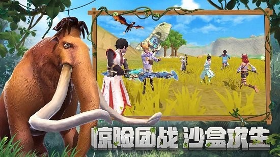 創(chuàng)造與魔法體驗(yàn)服 v1.0.0060 安卓最新版 0