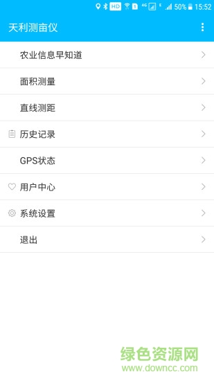 gps畝數(shù)測(cè)量?jī)x手機(jī)版(土流網(wǎng)測(cè)畝儀)1