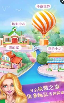 Dream Fashion Shop 3 v1.0.3122 安卓版 0