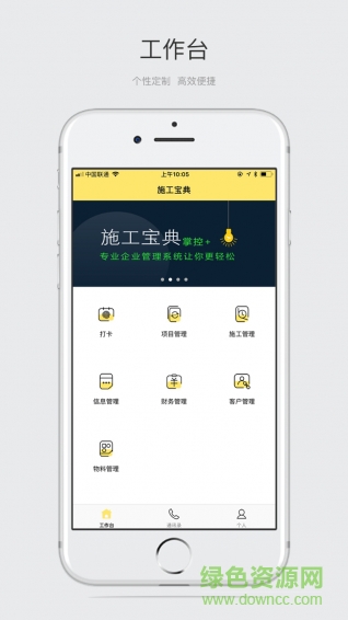 墻紙施工寶典1