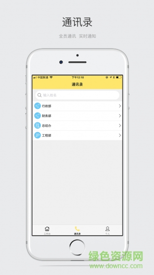 墻紙施工寶典2
