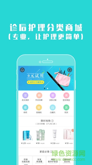 斑點(diǎn)社 v1.2.5 安卓版 1