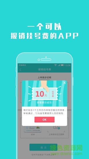 斑點(diǎn)社 v1.2.5 安卓版 0