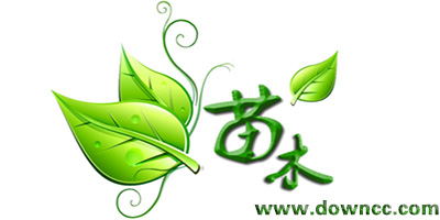 苗木app
