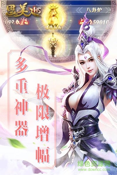 思美人ya247