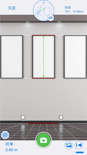 手機測量尺寸軟件 v3.5.2 安卓中文版 2