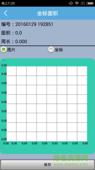 坐標(biāo)測量儀軟件