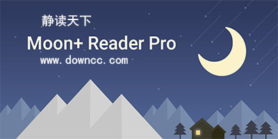 靜讀天下哪個版本好？靜讀天下精簡本地版-靜讀天下4.6專業(yè)修改版