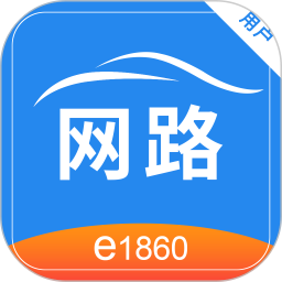 網(wǎng)路出行
