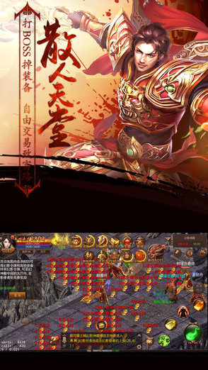 9377特戒傳奇手游1