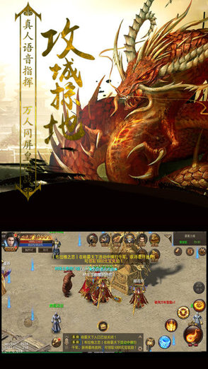 9377特戒傳奇手游3