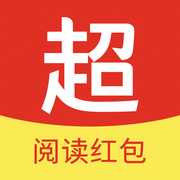 超級頭條(閱讀領(lǐng)紅包)