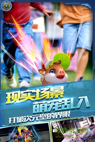 4399萌寵大爆炸手游 v1.0.119 安卓版 0